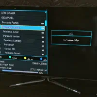 تلویزیون سامسونگ اسمارت