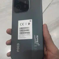 17ماه گارانتی پکوc85
