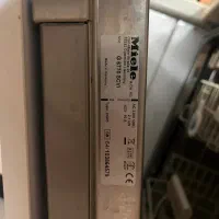 ماشین ظرفشویی میله Miele توکار بوش Bosch