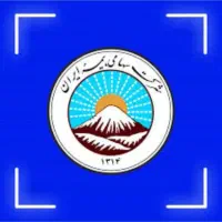 بیمه ایران نمایندگی اورعی  ، صدور انواع  بیمه نامه