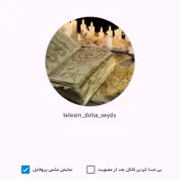 خرید و فروش سکه های عضو بگیر روبیکا