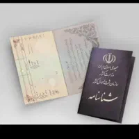 تغیرات سن شناسنامه توسط وکیل