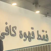 اشپز - اماده سازی - صندوق دار