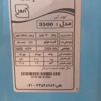 کولر ابی جنرال پویا ۳۵۰۰