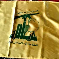 پرچم حزب الله ایران فلامنت ساتن