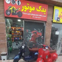 باطری با گارانتی