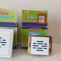 زنگ توکار مهسان نو