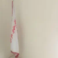 میله پرچم تشریفاتی در حدنو