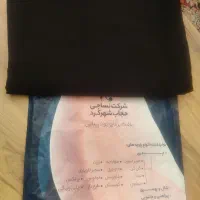 پارچه چادر مشکی و رنگی