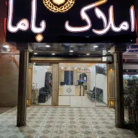 کلید-اول-زمین-شهری-175-متری-بهارستان