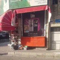 یک باب مغازه