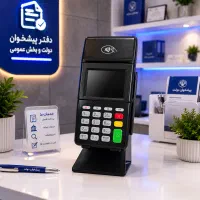 فروش فعالسازی تعمیرات