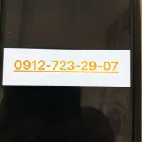 سیم کارت کد ۷