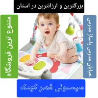 ننو دوقلو/سیسمونی کامل/تولیدی قصرکودک/عمده نوزاد