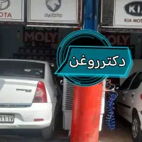 تعویض روغن(کارشناس)