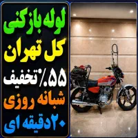 لوله بازکنی پیروزی نبردمسعودیه افسریه کاروان ابوذر