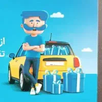 کارت هدیه ازکی