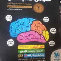 کتاب های کمک درسی دست دوم در حد نو پایه نهم
