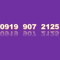 09199072125