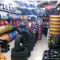 لاستیک دولتی تعاونی بارز وکویرویزد