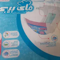 مای بی بی شماره۴و۵بزرگ|اسباب و اثاث بچه|تبریز, |دیوار