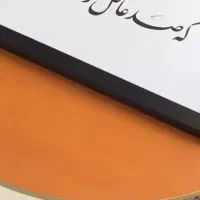 فروش 912 کد صفر