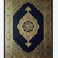 کتاب دعانویس تضمینی معرفی کنید