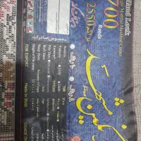 فرش۱۲ متری|فرش|رباط‌کریم, رباط‌کریم|دیوار