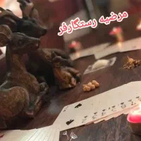 فال و دعا
