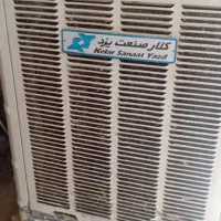 کولر کلار صنعت