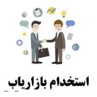 همکاری در بازاریابی
