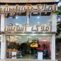 ۹۰ متری/دو خواب/ قولنامه/سوم اوقافی نزدیک فلکه اول