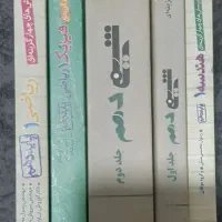 کتاب تست دهم