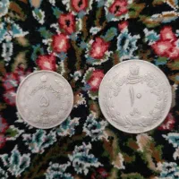 دوعددسکه شاهنشاهی