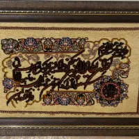 تابلوفرش دستباف