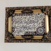 تابلو فرش وان یکاد