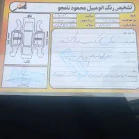 کویک r|خودرو سواری و وانت|قم, باجک یک|دیوار