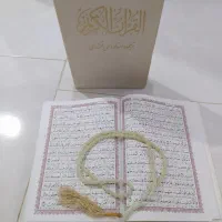 استخاره قرآنی