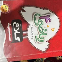 کتاب هوش