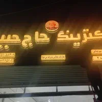چاپ زمردی بنر تابلو سازی جابجایی تابلو