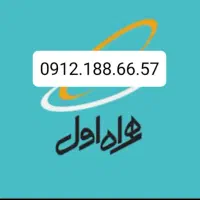 سیم کارت کد 1