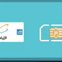 خرید و فروش سیمکارت