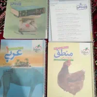 کتاب پایه دهم انسانی