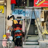 مرکز پخش سه تیکه جین و کتان نیشابور اینجاست