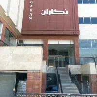 اجاره-مغازه-عدالت