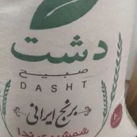 ۴کیسه برنج ایرانی ندا