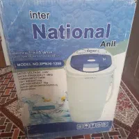 ماشین لباسشویی کودک نو
