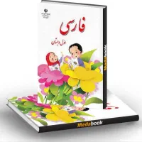 تدریس خصوصی *ابتدایی*