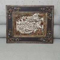 تابلو فرش ون یکاد