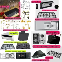 هود شیشه ای گازتوکار رومیزی سینک یانان کدLK974